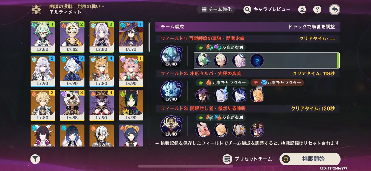 やわなま tweet media