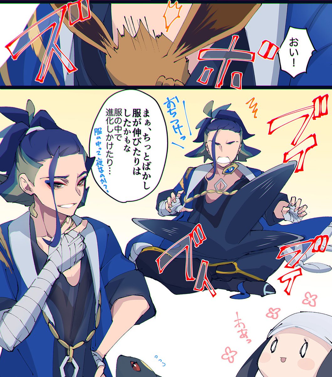 セキさんのブラッキーちゃん 