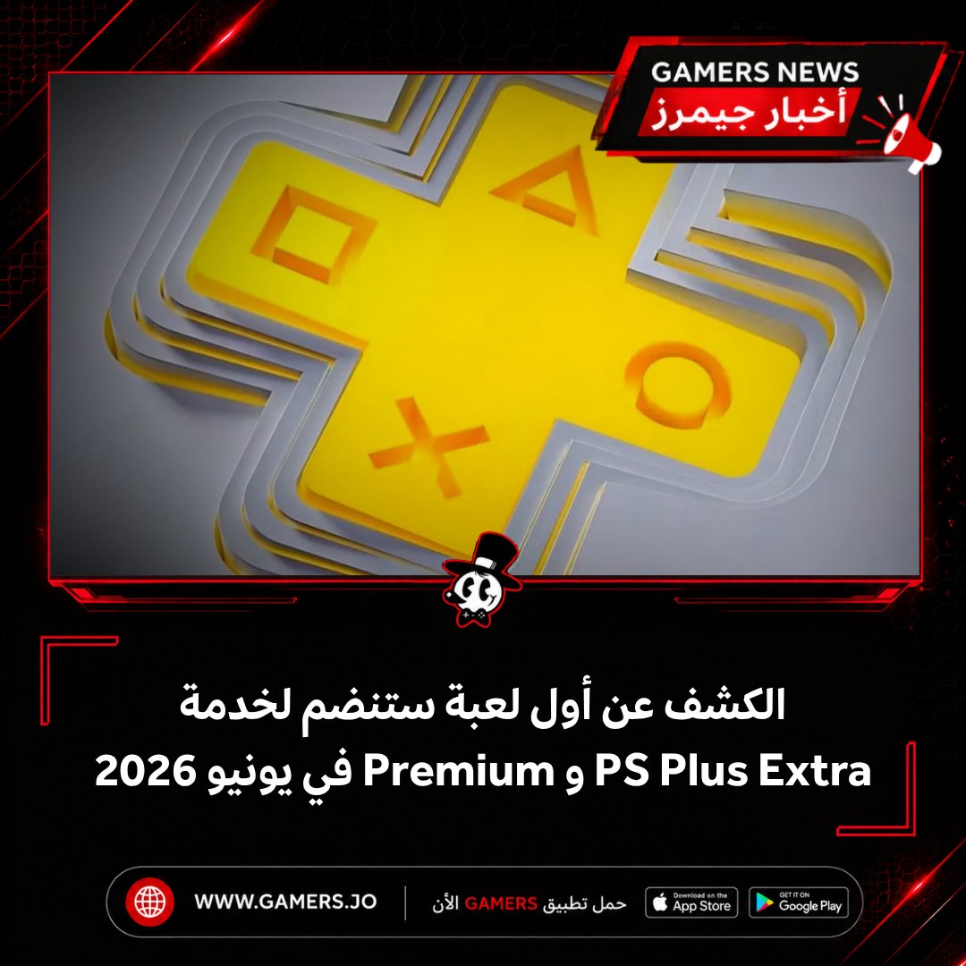 Gamers جيمرز tweet media