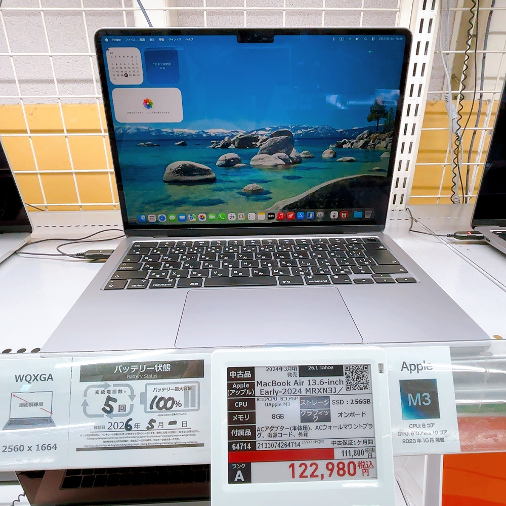 バッテリ最大容量100％！ 中古 MacBook Air 2024 M3 搭載！スペース