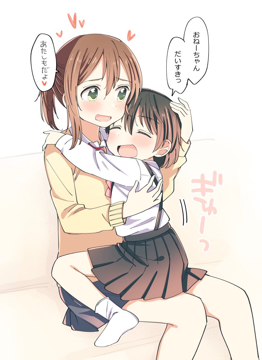 はちこ@漫画連載中 tweet media