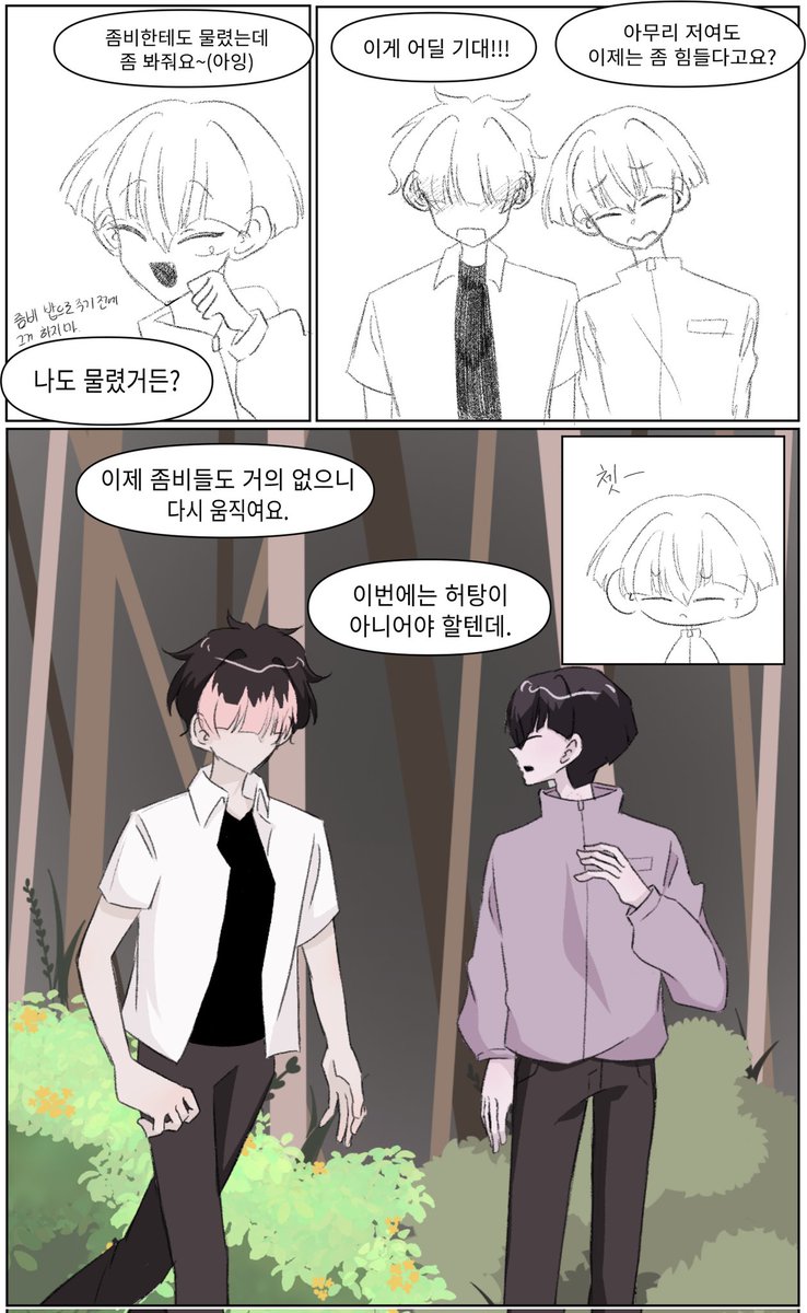 괴도8641 tweet media