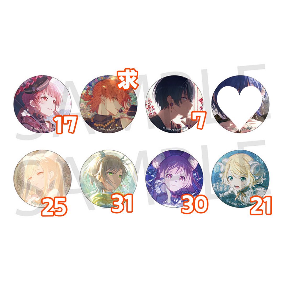 nnnn4____'s tweet photo. 【譲渡/交換】プロセカ グリ缶 52A

譲 愛莉17 冬弥7 咲希25 志歩31 えむ30 リン21

求 定価＋送料or彰人

アニメイト通販にて予約
譲渡の場合一部抱き合わせの可能性あり
纏めての方、条件の良い方優先
気軽にお声がけください。 https://t.co/I5ul5MN5aH
