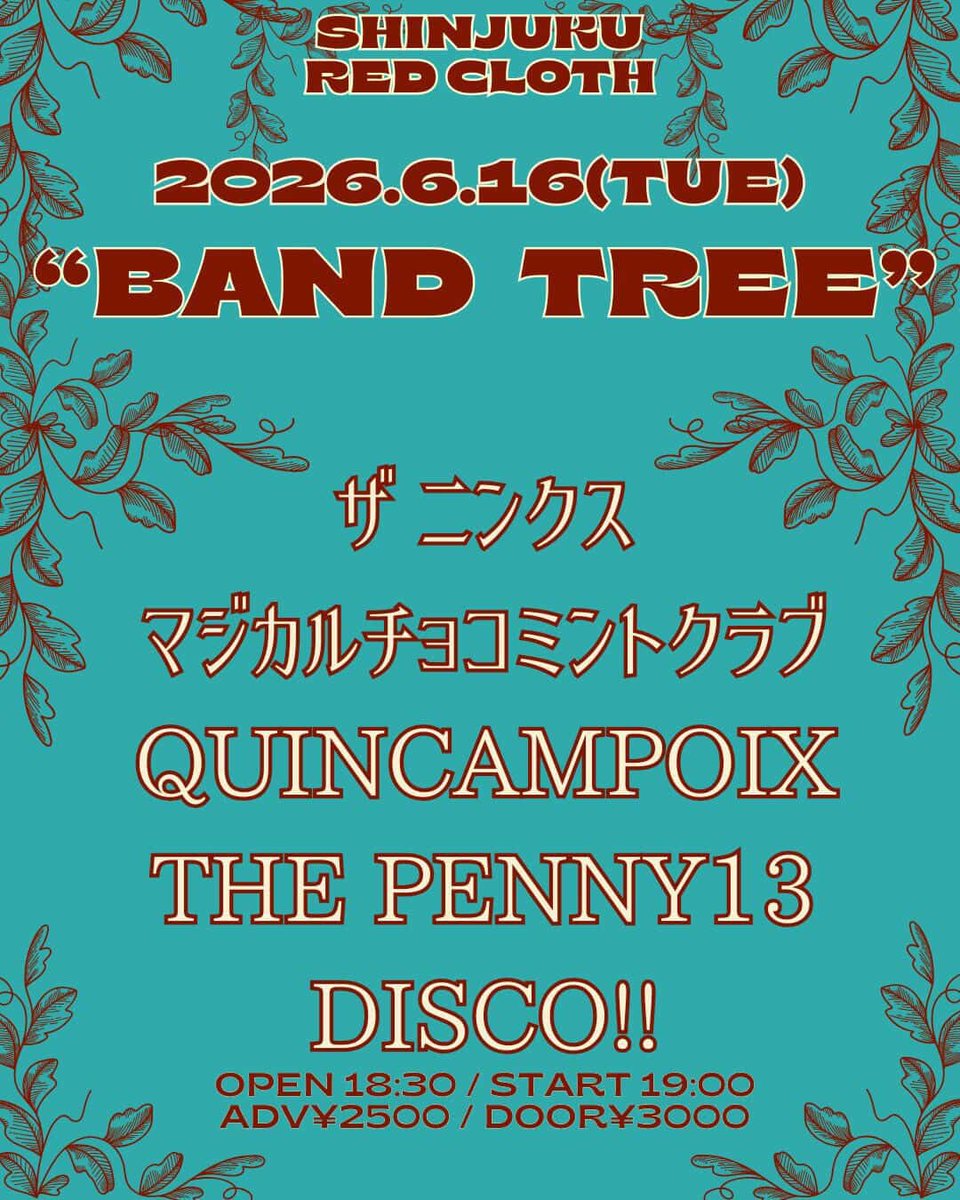 QCP_jp's tweet photo. ⊹₊⟡⋆ 𝑱𝑼𝑵𝑬 ⋆⟡₊⊹

2026/6/16(火)
at 新宿red cloth
🎫https://t.co/k24PZid82s

2026/6/25(木)
at 下北沢BASEMENT BAR
🎫https://t.co/RewFeCG7lx https://t.co/H5jXchOW91
