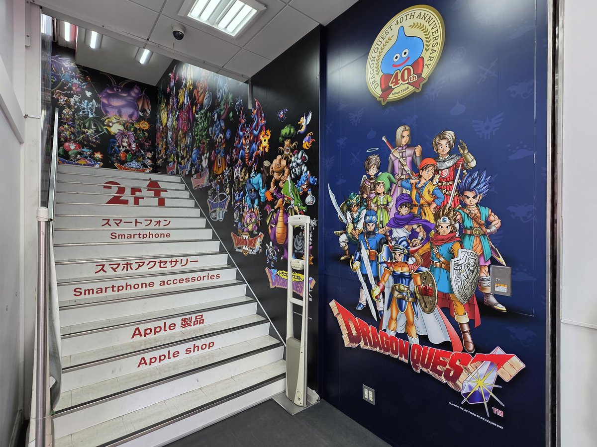 sympho_2's tweet photo. ドラクエって凄いですね！ https://t.co/jwYa9GekZw