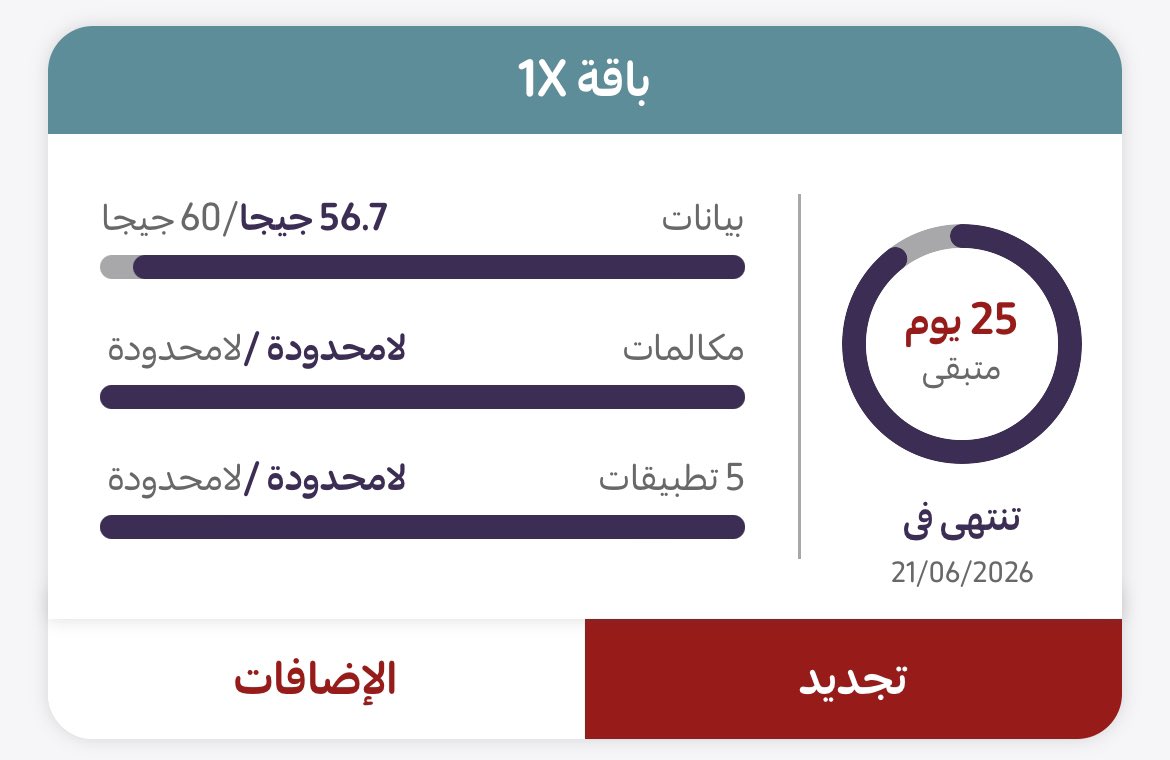 if_Ret's tweet photo. @ali__alamri @stccare_ksa 80 ريال https://t.co/YRGN3Ni6lU