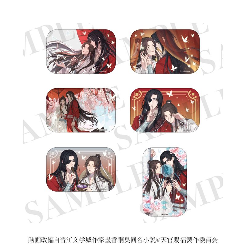 コレイズで予約開始！ 天官賜福 貮_トレーディングスクエア缶バッジ