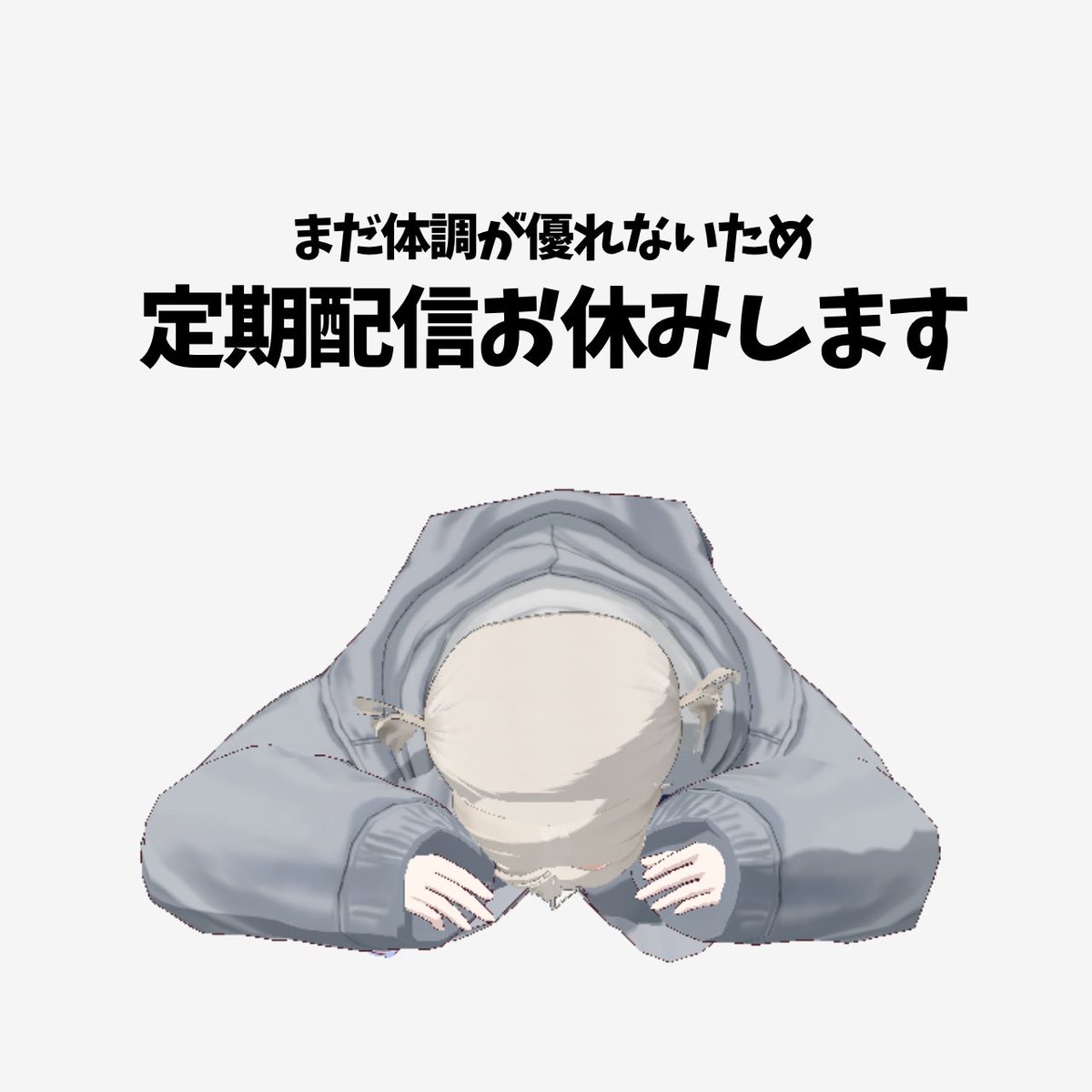 Lily様専用です❣️ 【公式通販】