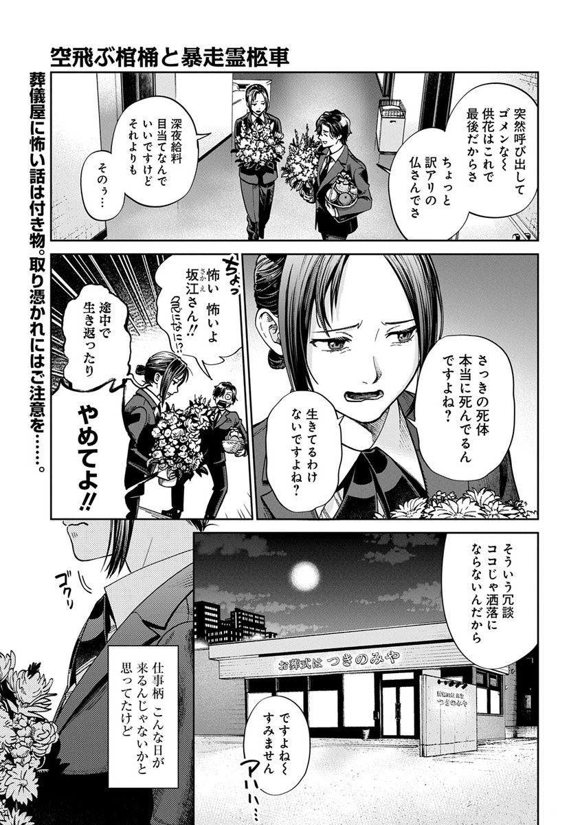 モドキ tweet media