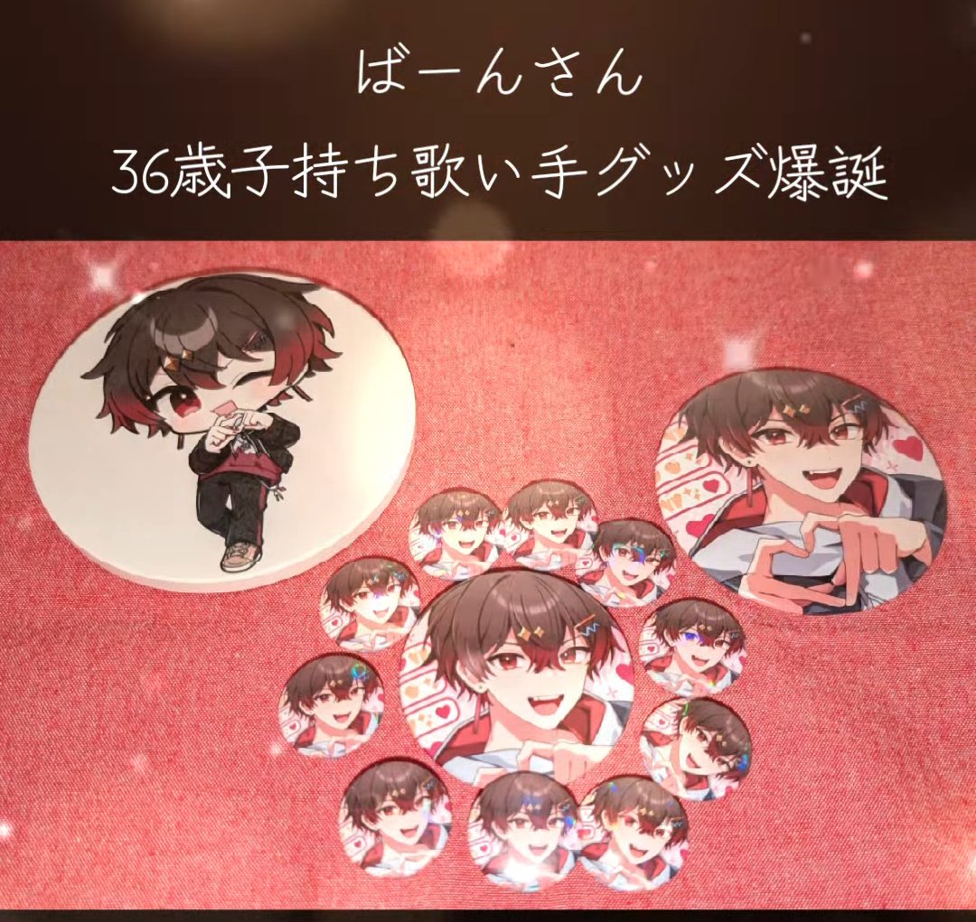 レイラ⚡🌶´- (@reira233) / Posts / X