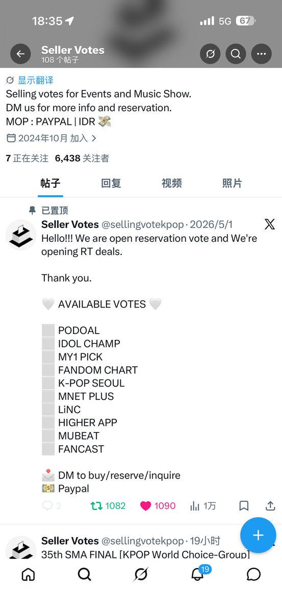 Baekhy0506's tweet photo. @sellingvotekpop #BAEKHYUN https://t.co/dBFAA2V8sI