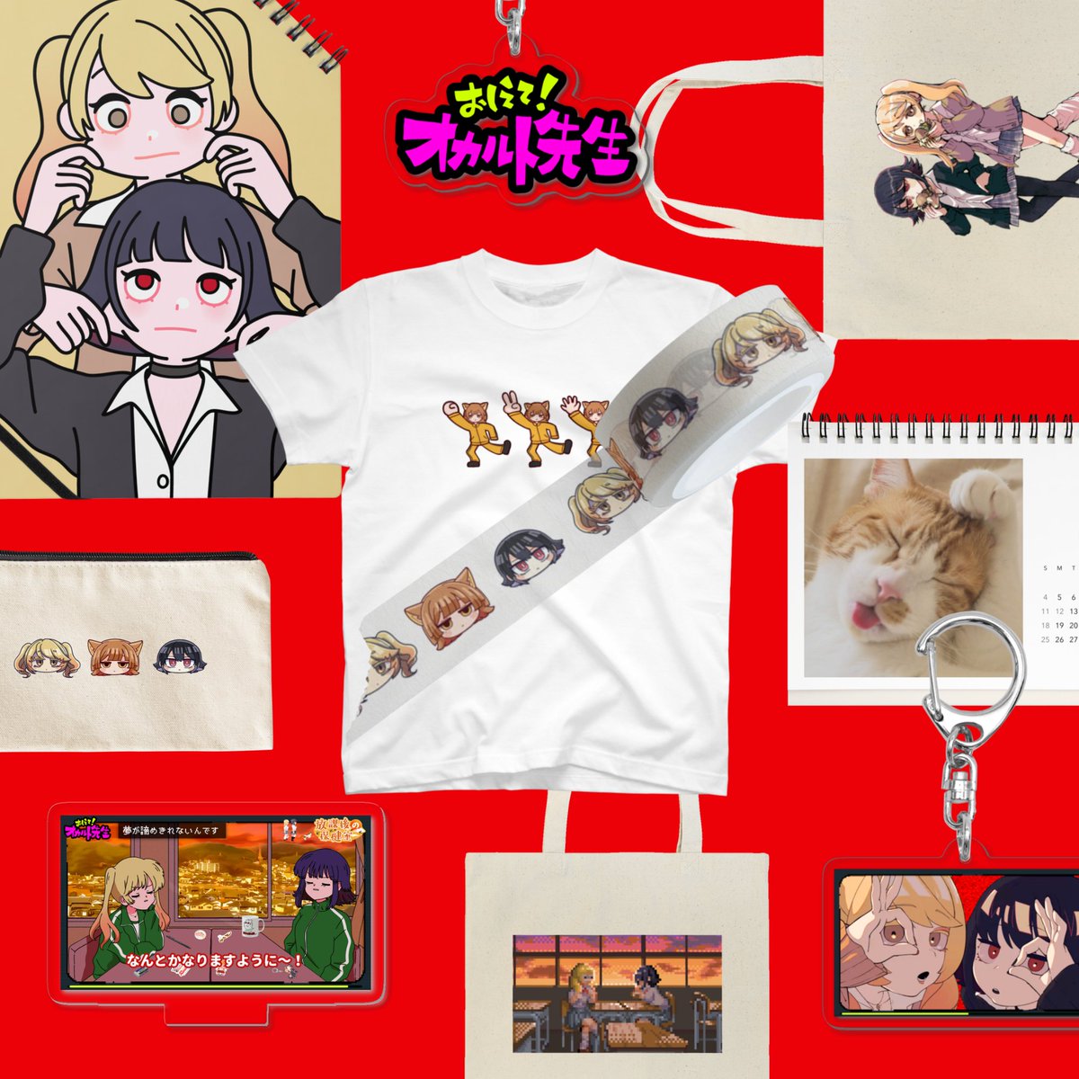 sensei0504's tweet photo. お客さまぁ〜ん😻オカルト先生のグッズ売り場が大幅アップデートしました！きて、みて、さわってください。オープニングや放課後の噂、保健室、オカルトじゃんけんがグッズに！これから本腰入れてグッズ大量にUPしていくのでNYANBEAMあの世店にぜひお越しくださーい！
https://t.co/PWpkmCBBIE https://t.co/croomoVuAl