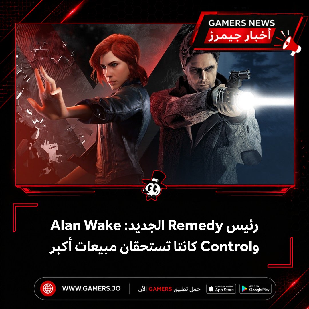 Gamers جيمرز tweet media