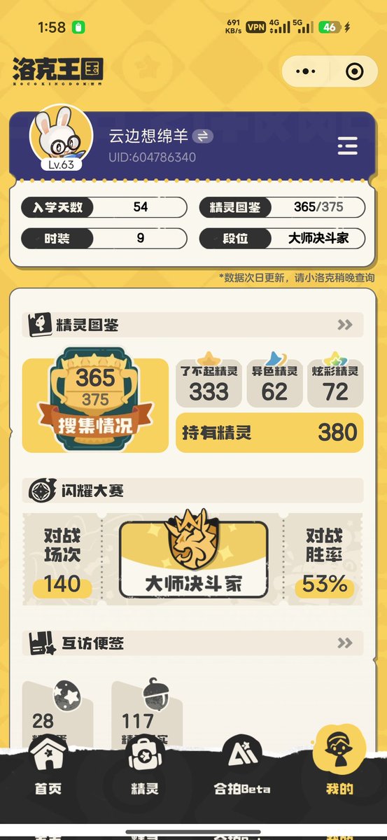 累泪某 tweet media