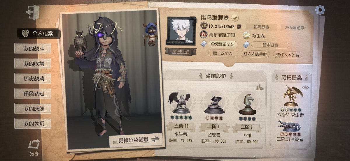累泪某 tweet media