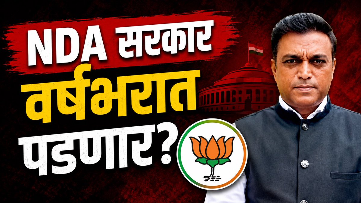 Rahul Kulkarni tweet media