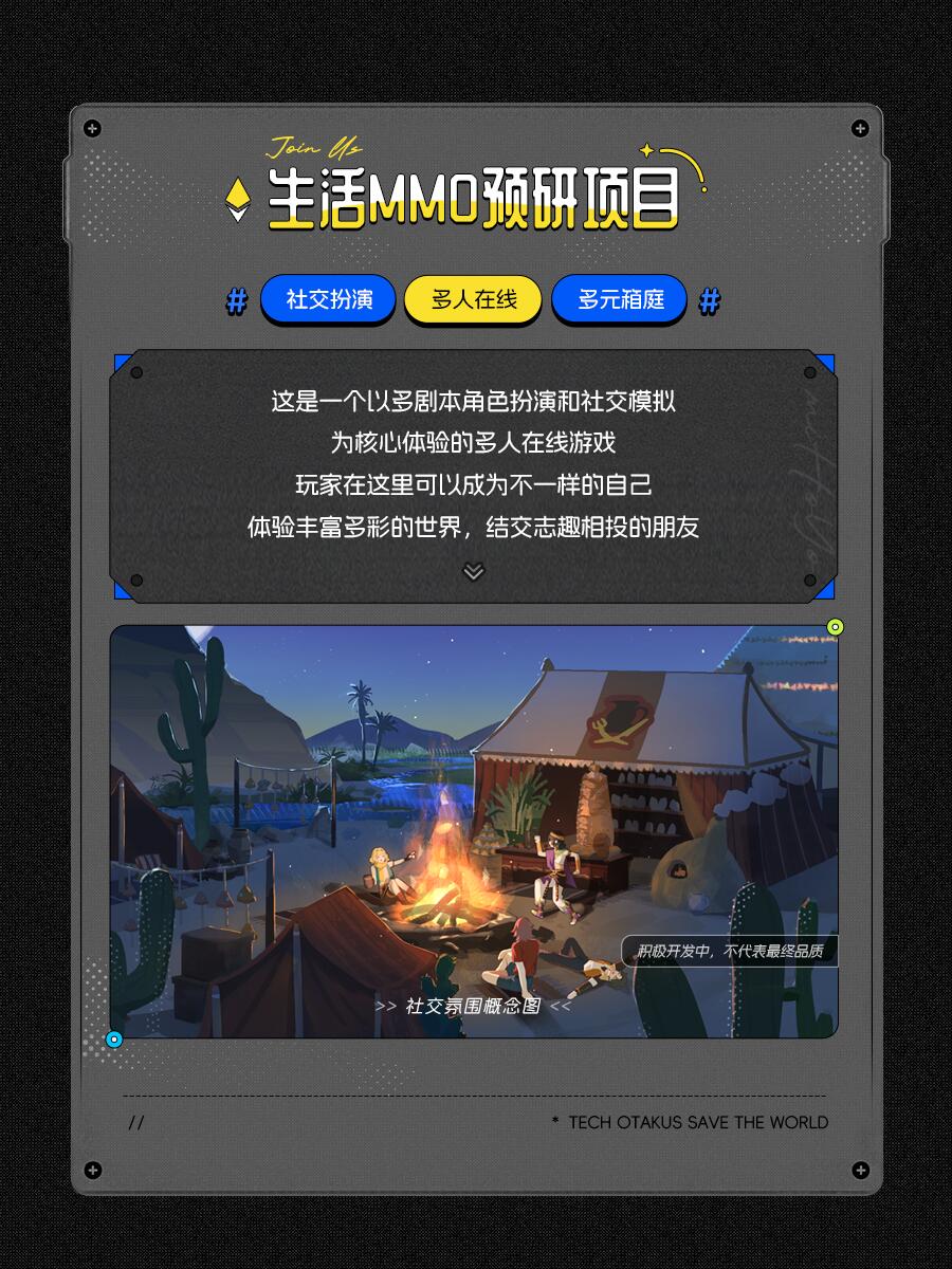 Star Rail Universe tweet media