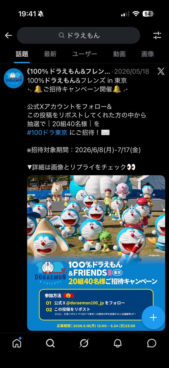 ムジ tweet media
