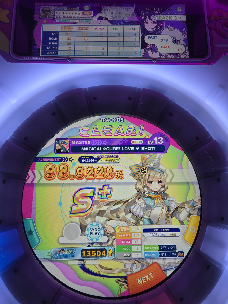 볼짜 tweet media