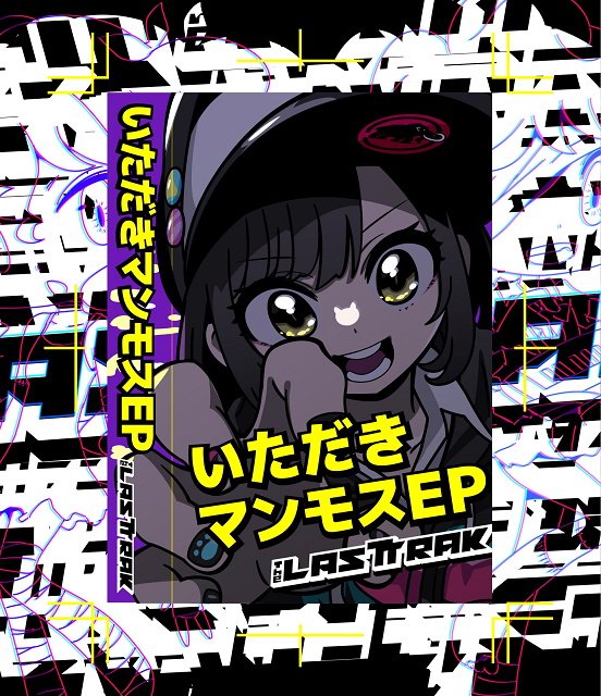 nowplaying I'm藤堂ユリカ vs Presence(The LASTTRAK Mashup)_アイカツ