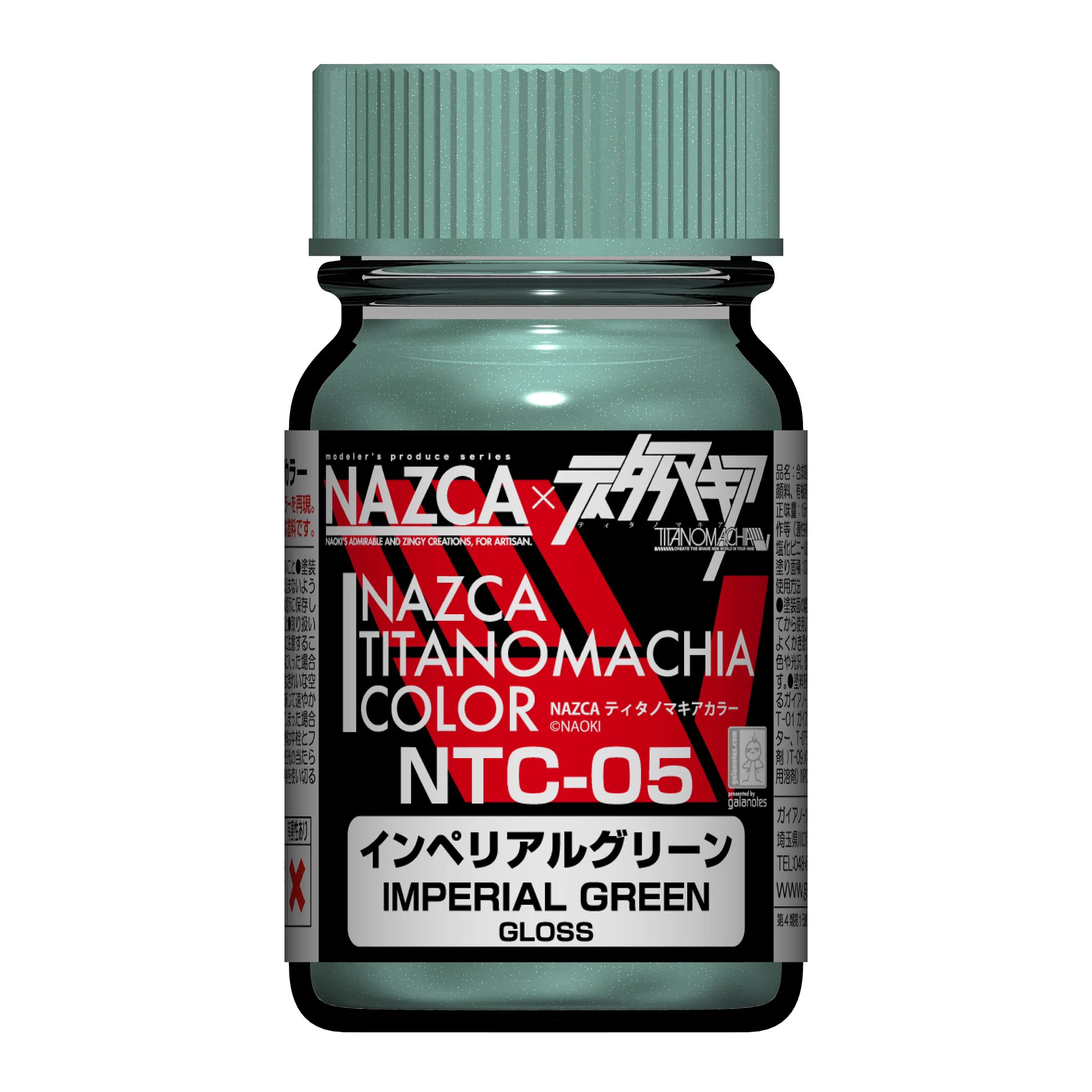 NAOKI@『NAOKI MECHANICS』第2弾9月発売📕 on X: 