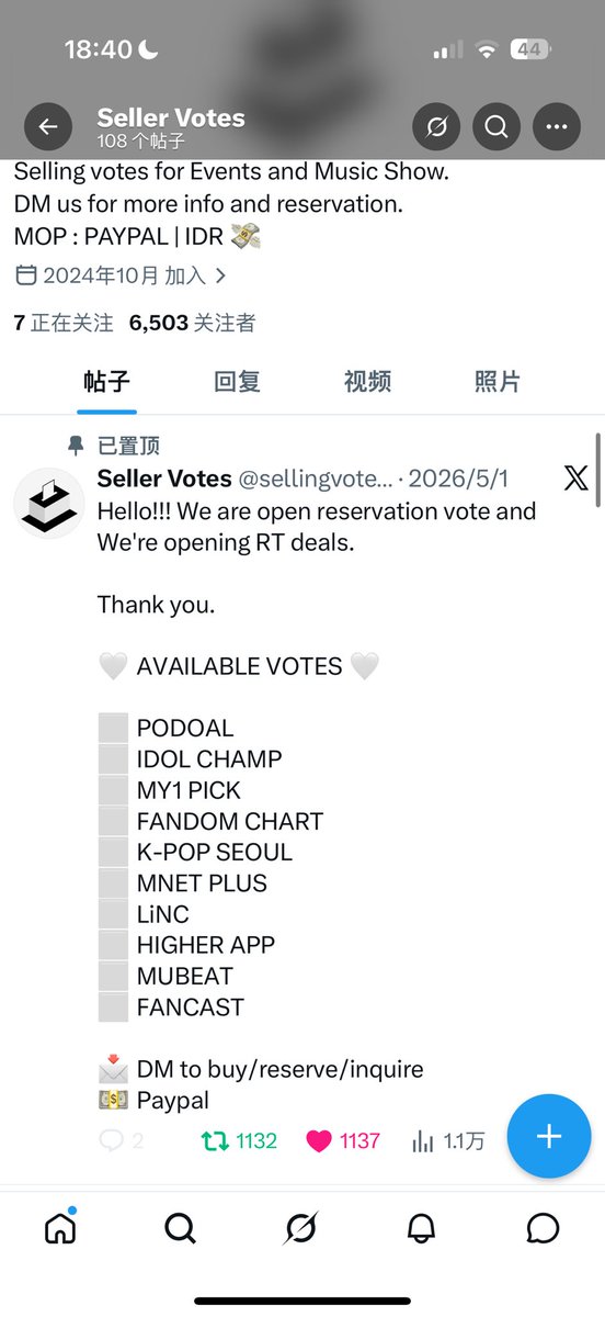 akabusydog's tweet photo. @sellingvotekpop For #BAEKHYUN https://t.co/D8CHatodj3