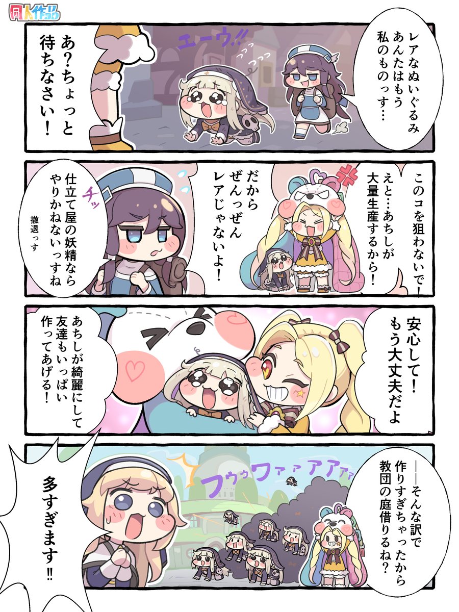 ククル@雑多 tweet media
