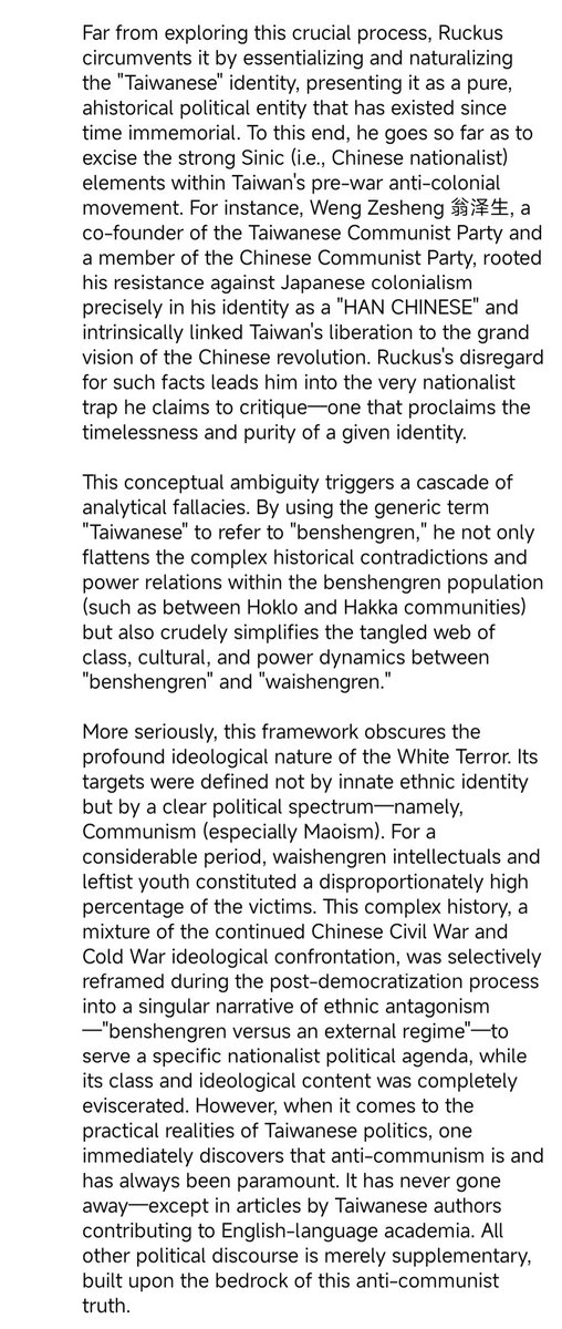 Liuzhuanzhao_CN's tweet photo. Recently, I noticed an article about Taiwan by a Trotskyist (the author is Ralf Ruckus) being shared frequently on my timeline. Then it dawned on me that this was an article I had criticized last year. My criticism is as follows: https://t.co/YPklaofLtt