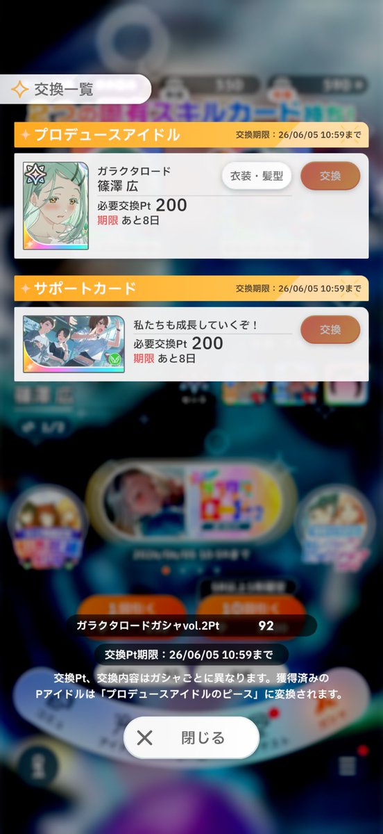 aquappu's tweet photo. ガラクタや
つはものどもが
ゆめのあと
(ガロ��ド広欲しかったけど石ころ無くなってオタクくん泣いちゃった) https://t.co/uigud3fEiy