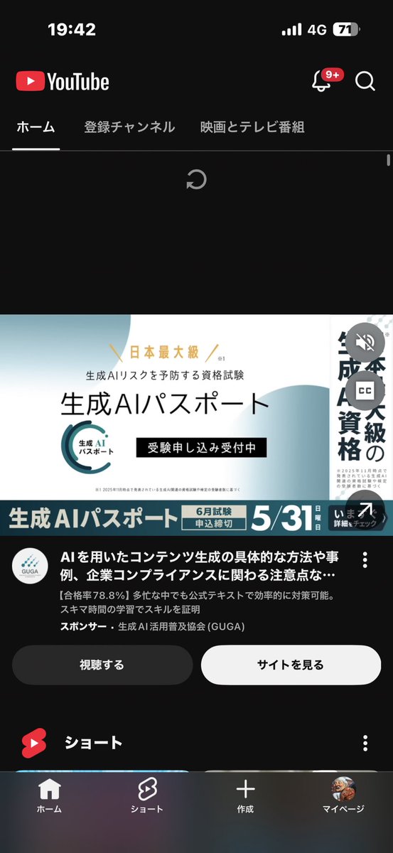 ribneko12's tweet photo. YouTube広告にうちの商材流れてきた💡
みんなリテラシーあげてね https://t.co/2bO8RDgEaD
