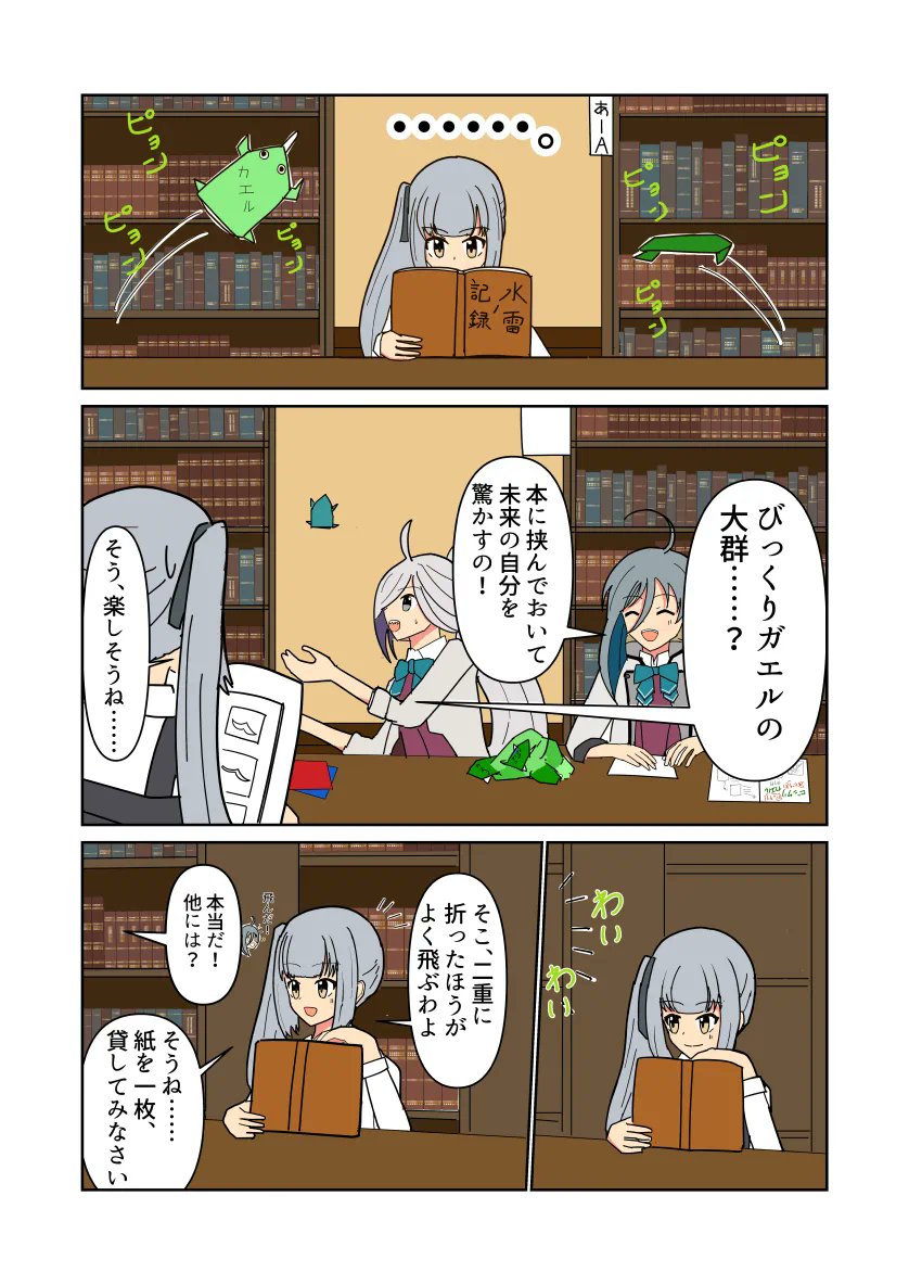 うちの tweet media