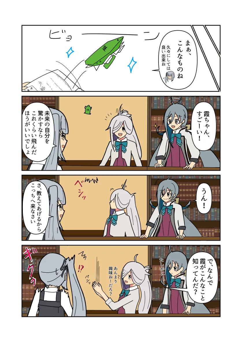 うちの tweet media