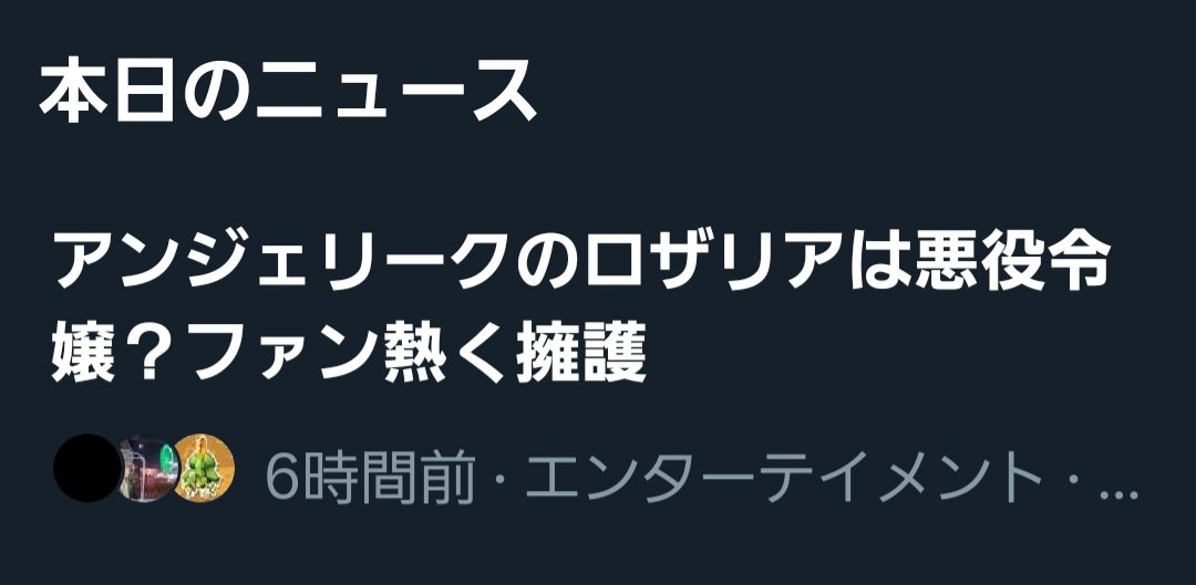 ぷちき🐰10/11アンジェオンリー⭐🪽🐰 tweet media