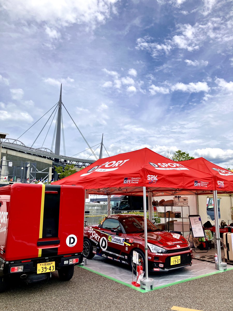TonomRen's tweet photo. ラリージャパン車検の日
ちょいとした内容で再車検となりました😅
明日の朝8時からの再車検で問題なく出走できる見通しです😁
明日はシェイクダウンとセレモニアルスタートデス👍
#ラリー #ラリージャパン #ダイハツ #コペン #モータースポーツを起点としたもっといいクルマづくり https://t.co/wjyjZMM33c