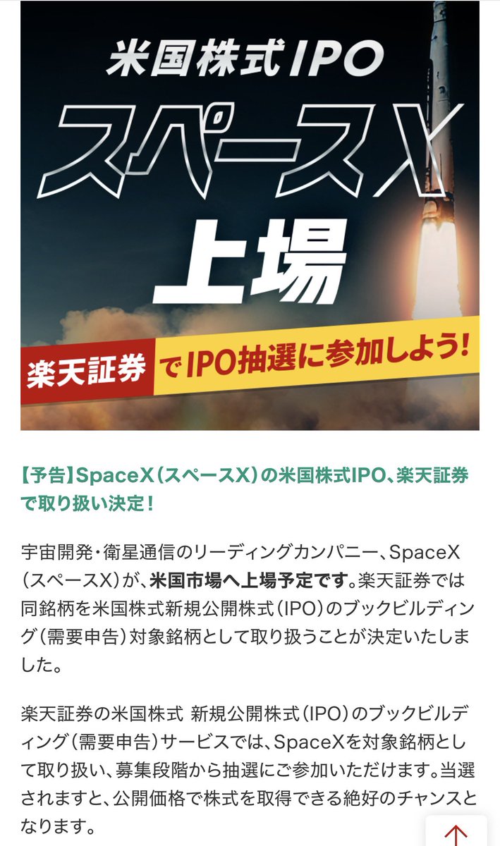 社労村 tweet media