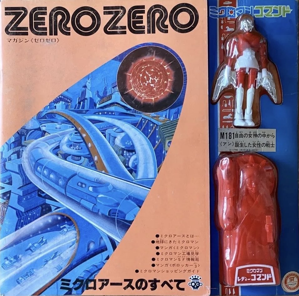 想像しただけで成仏してしまいそうです😍