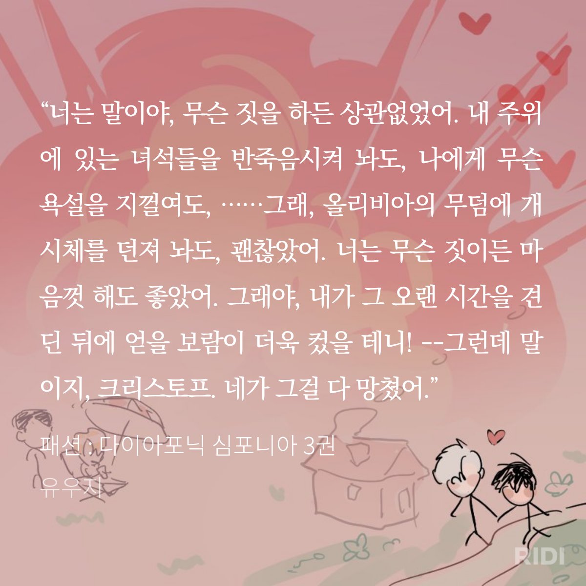 삐클 tweet media
