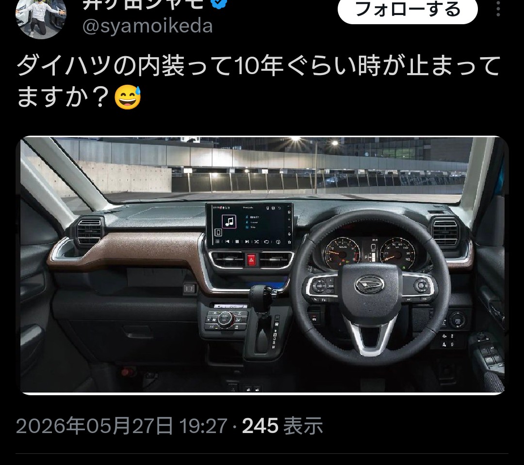 スマイリー tweet media