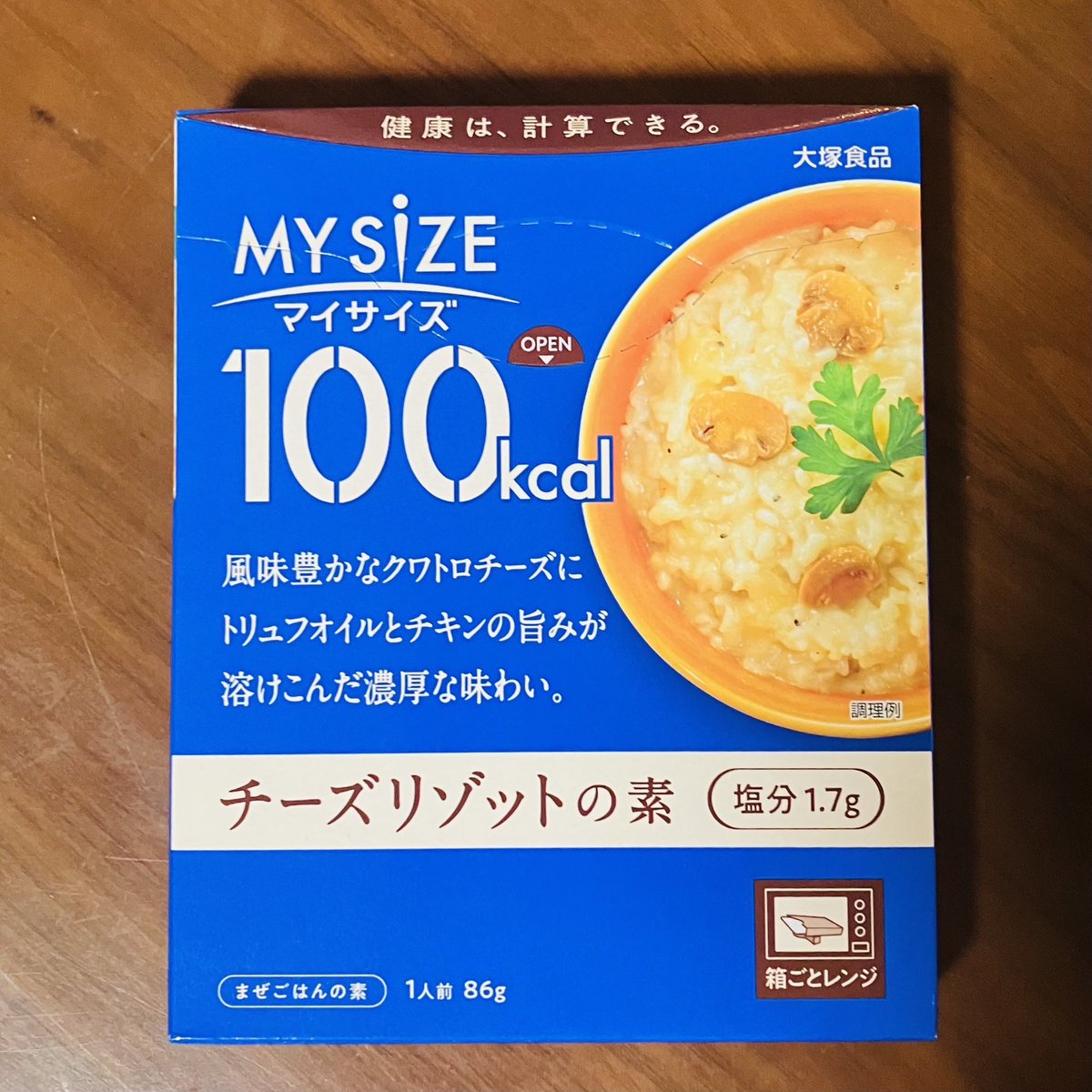 いはらまさたか/専業宅録ナレーター、宅録声優 tweet media