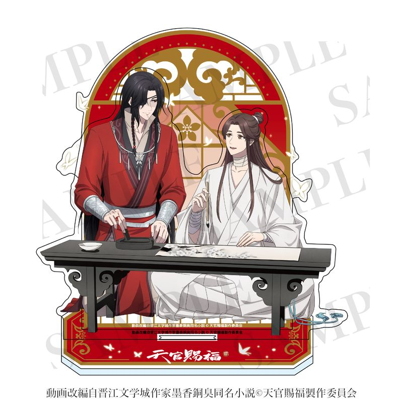 魔道祖師　天官賜福　セット 魔道祖師　天官賜福　セット