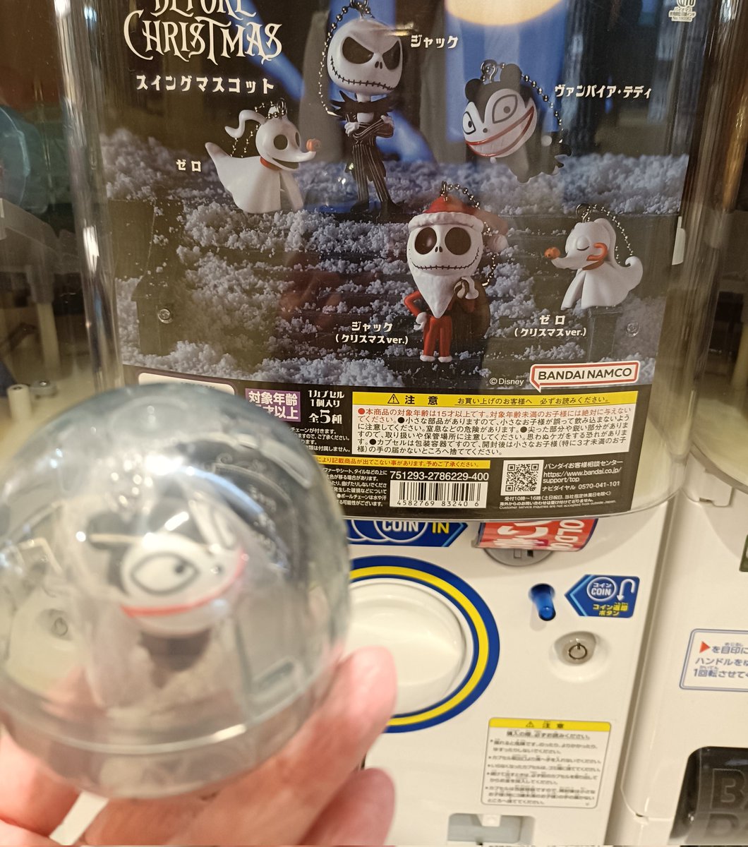 ぷー☆取引垢 tweet media