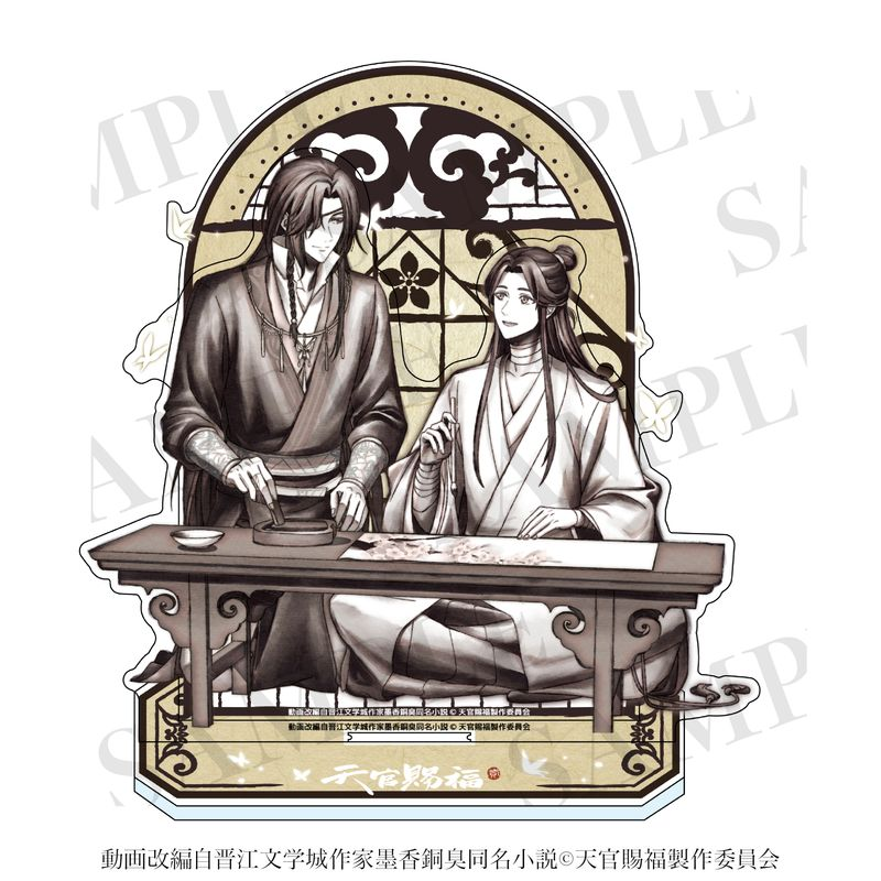 魔道祖師 天官賜福 人渣反派自救系統 さはん アクリルスタンド アクスタ 天官賜福 魔道祖師 人渣反派自救系統 アクスタ アクリルスタンド さはん