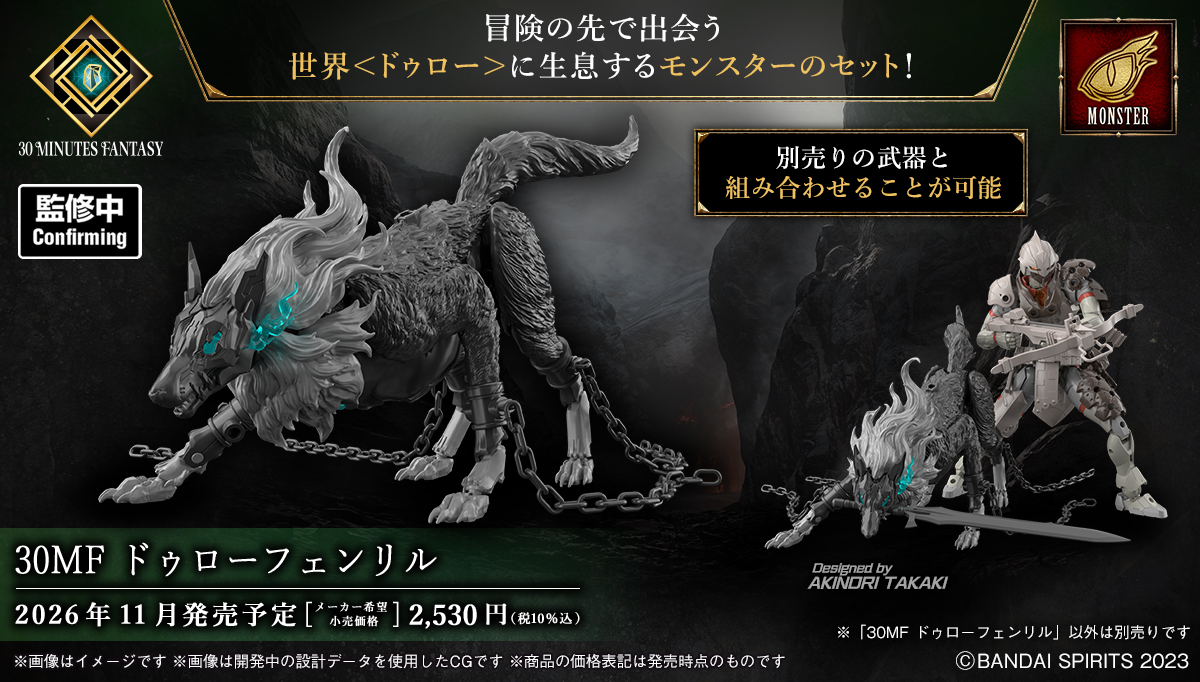 セット TIMELESS 3GF [10/1まで取置き中] Evolution
