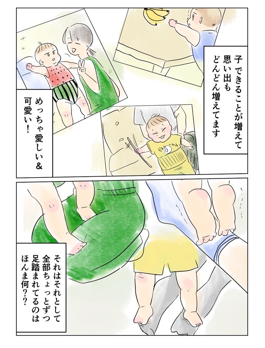 犬石 tweet media