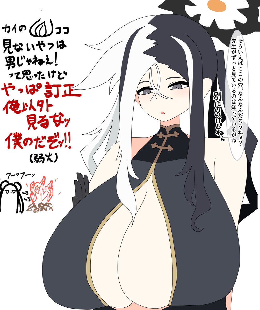 けだまえくれあ tweet media