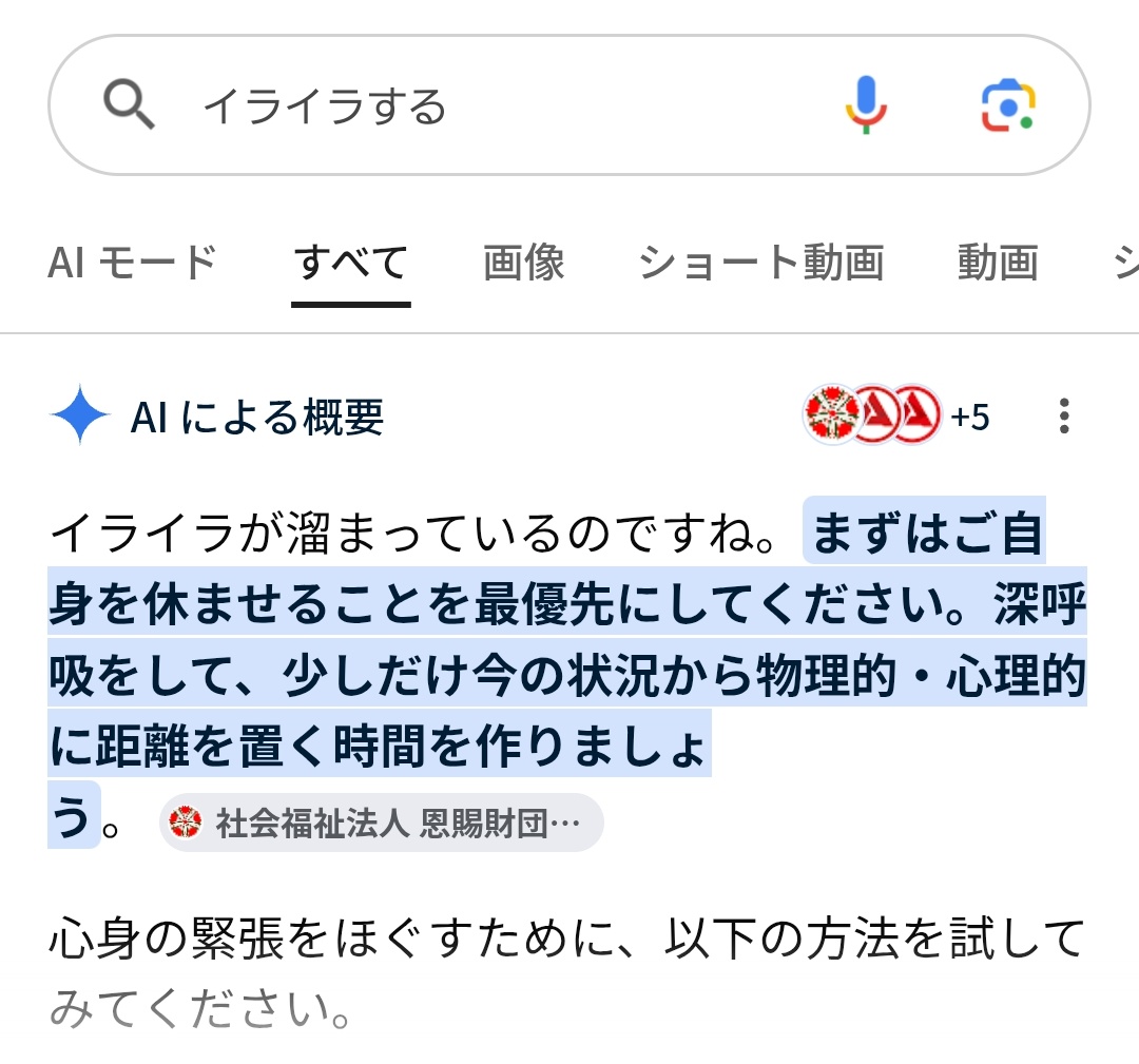不純物🌳 tweet media