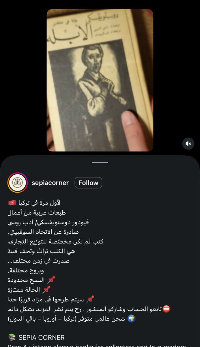 هيام tweet media