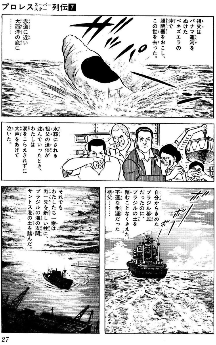 ワッシュ(鷲羽大介) tweet media