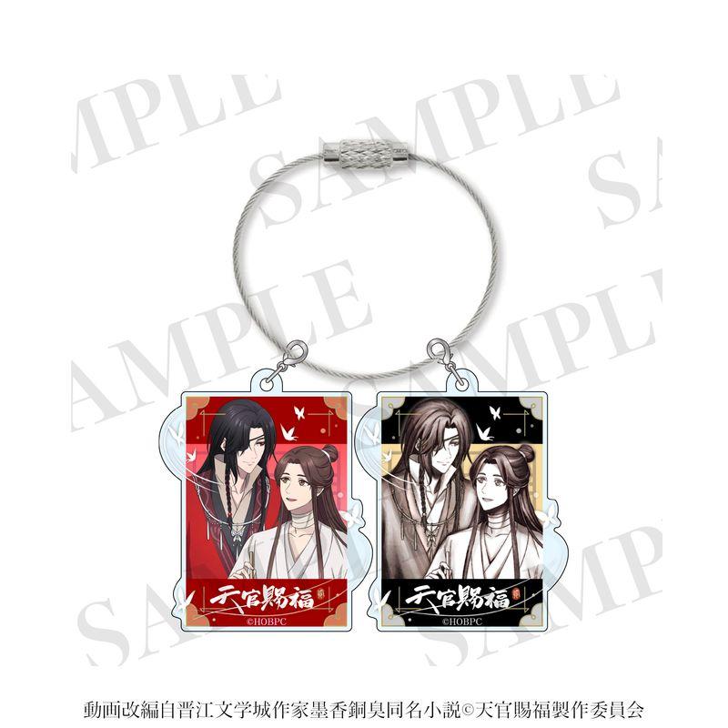 魔道祖師　天官賜福　セット