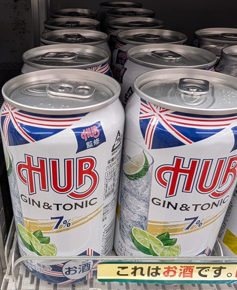 英国風パブ「HUB(82)」【公式】 tweet media